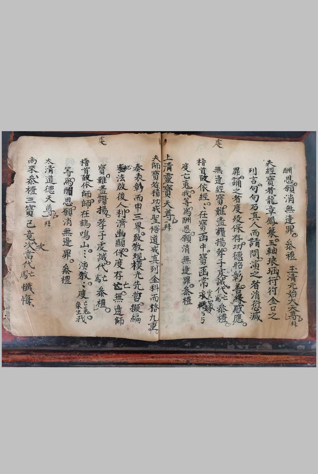 图片[7]中华古籍网-专注古书收集血湖诸科合集中华古籍网-专注古书收集中华古籍网
