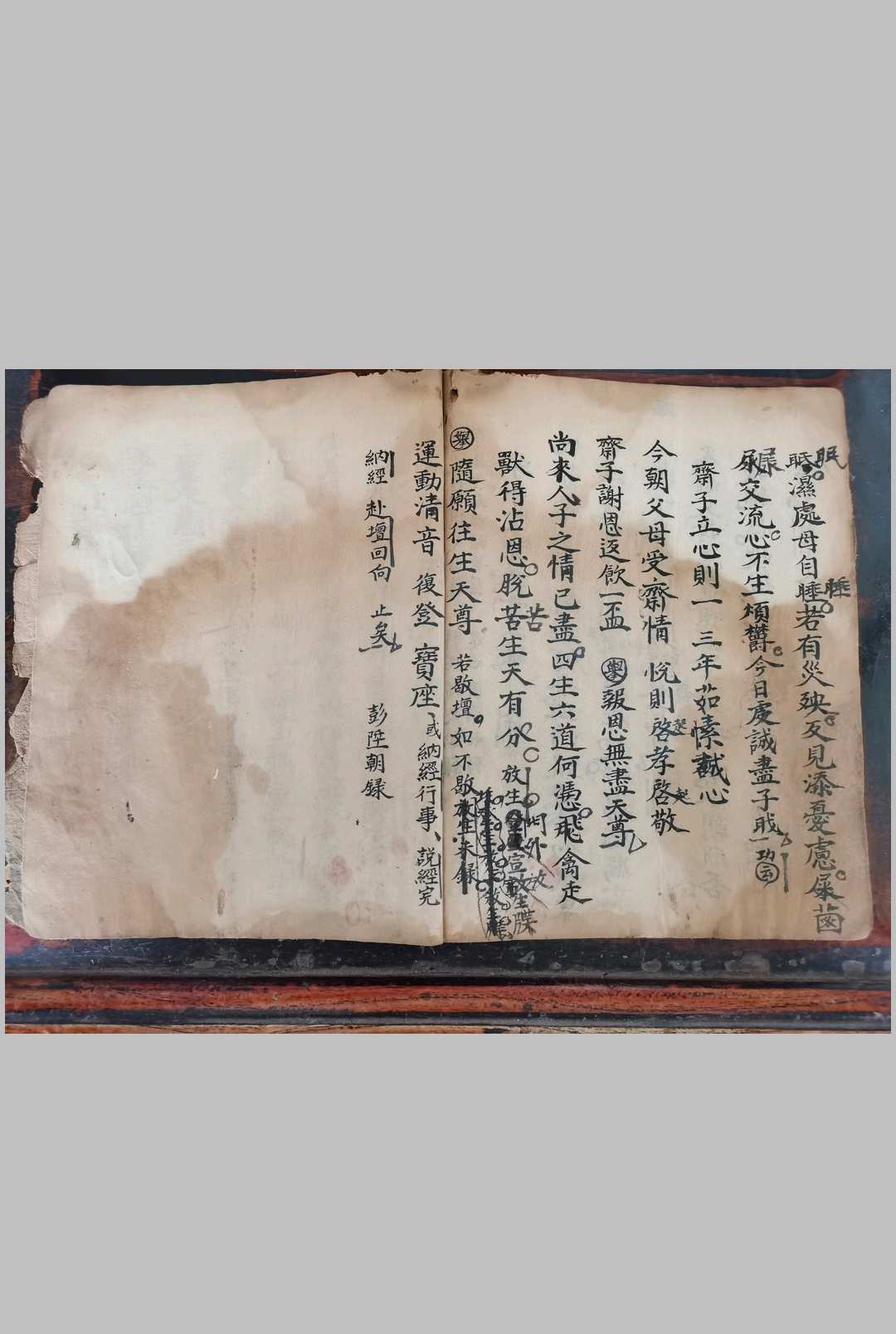 图片[9]中华古籍网-专注古书收集血湖诸科合集中华古籍网-专注古书收集中华古籍网