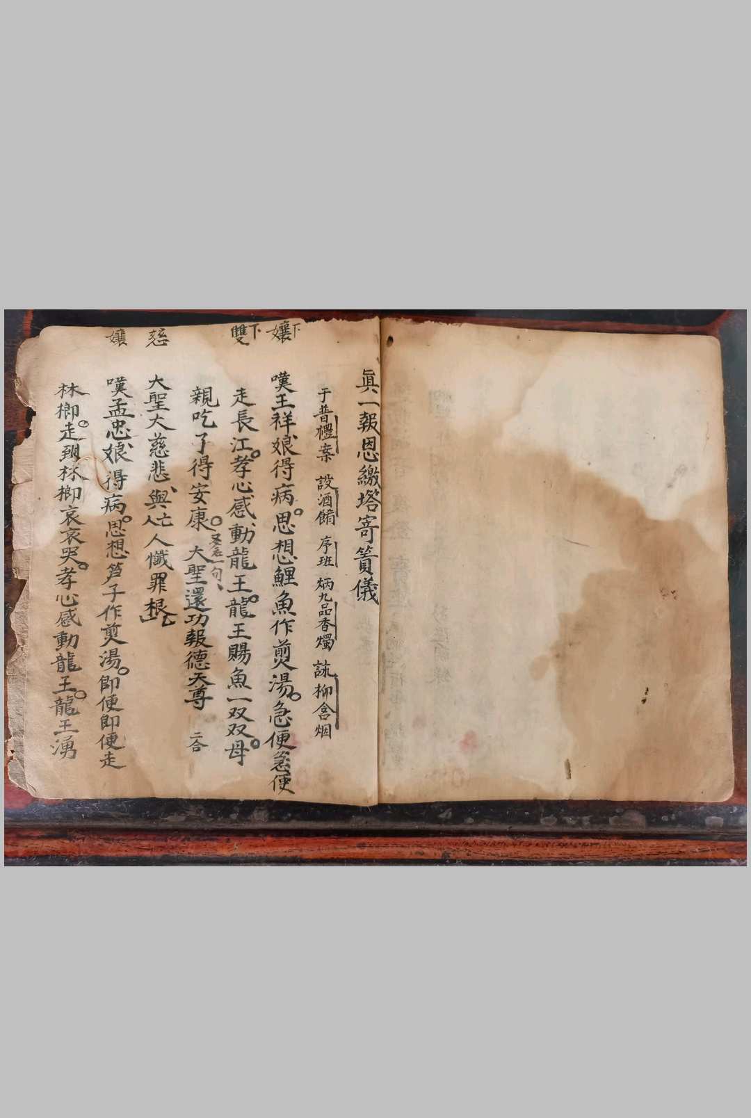 图片[8]中华古籍网-专注古书收集血湖诸科合集中华古籍网-专注古书收集中华古籍网