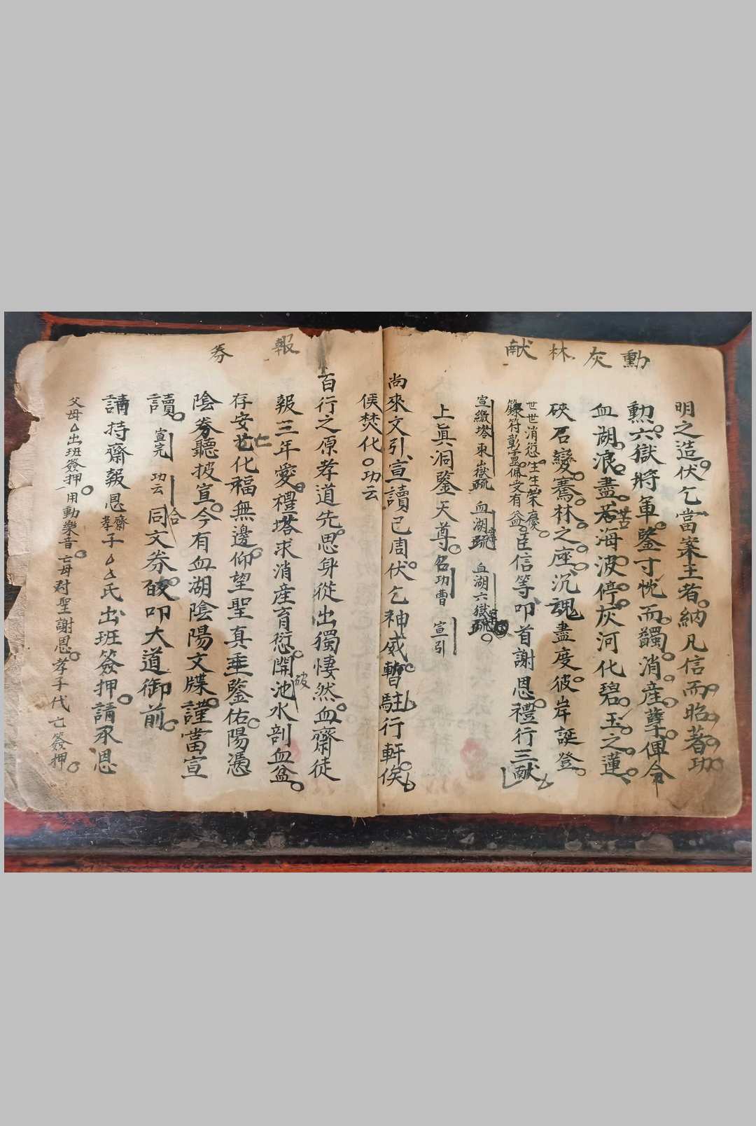图片[5]中华古籍网-专注古书收集血湖诸科合集中华古籍网-专注古书收集中华古籍网