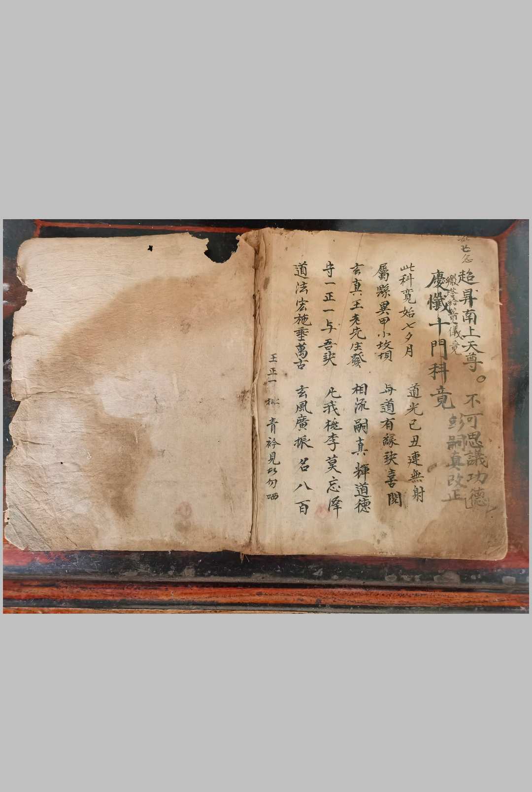 图片[11]中华古籍网-专注古书收集血湖诸科合集中华古籍网-专注古书收集中华古籍网