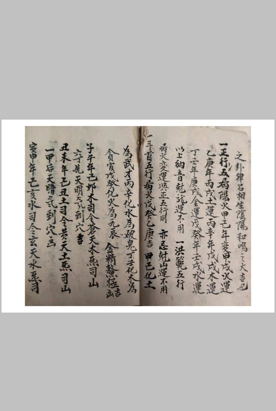 图片[6]中华古籍网-专注古书收集日课精华中华古籍网-专注古书收集中华古籍网