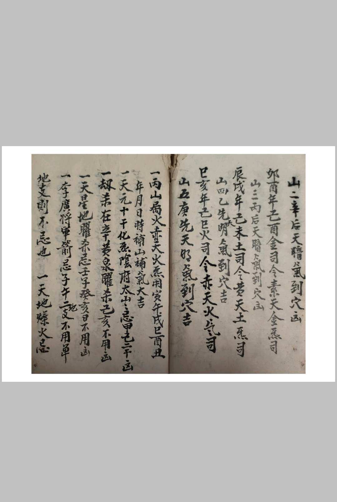 图片[4]中华古籍网-专注古书收集日课精华中华古籍网-专注古书收集中华古籍网