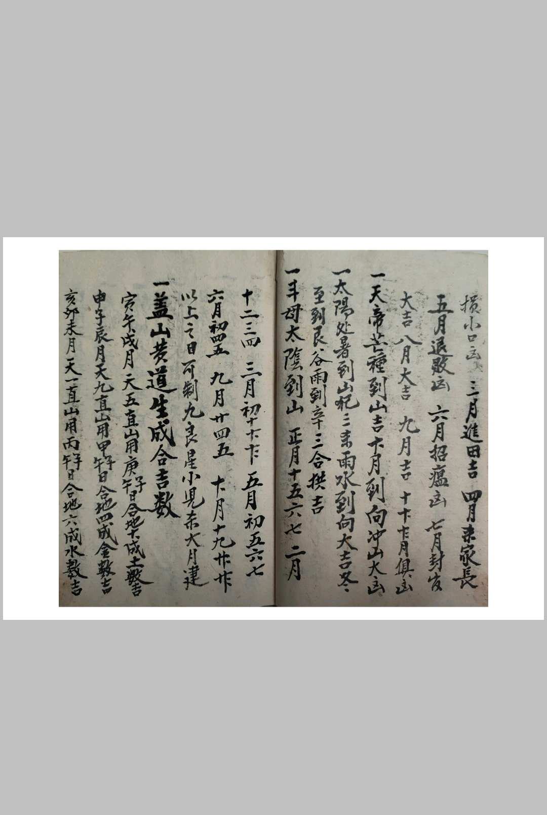 图片[3]中华古籍网-专注古书收集日课精华中华古籍网-专注古书收集中华古籍网
