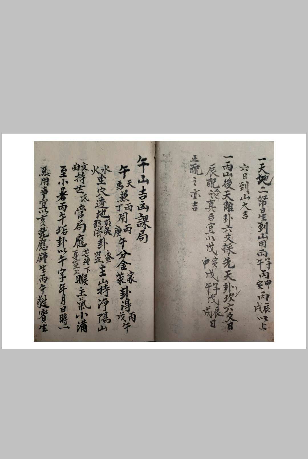图片[7]中华古籍网-专注古书收集日课精华中华古籍网-专注古书收集中华古籍网