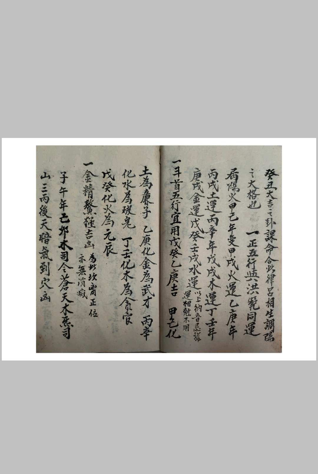 图片[5]中华古籍网-专注古书收集日课精华中华古籍网-专注古书收集中华古籍网