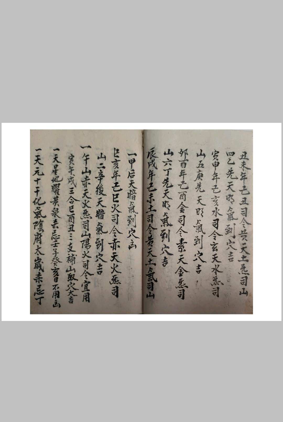 图片[9]中华古籍网-专注古书收集日课精华中华古籍网-专注古书收集中华古籍网