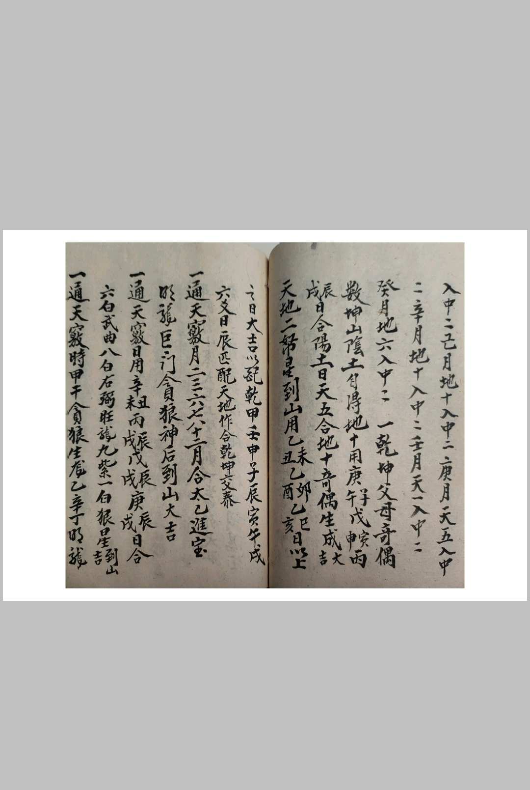 图片[10]中华古籍网-专注古书收集日课精华中华古籍网-专注古书收集中华古籍网