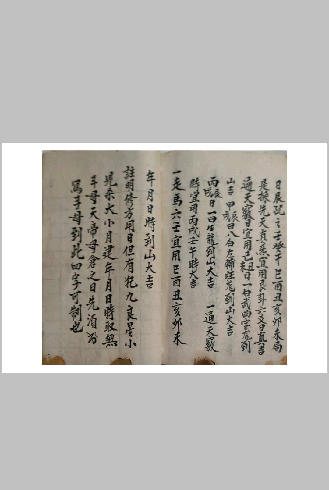 图片[12]中华古籍网-专注古书收集日课精华中华古籍网-专注古书收集中华古籍网