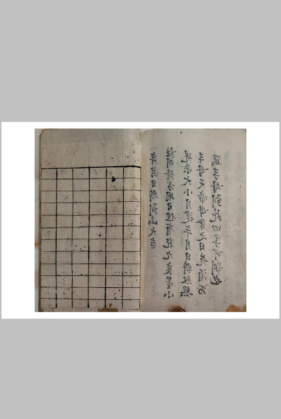 图片[15]中华古籍网-专注古书收集日课精华中华古籍网-专注古书收集中华古籍网
