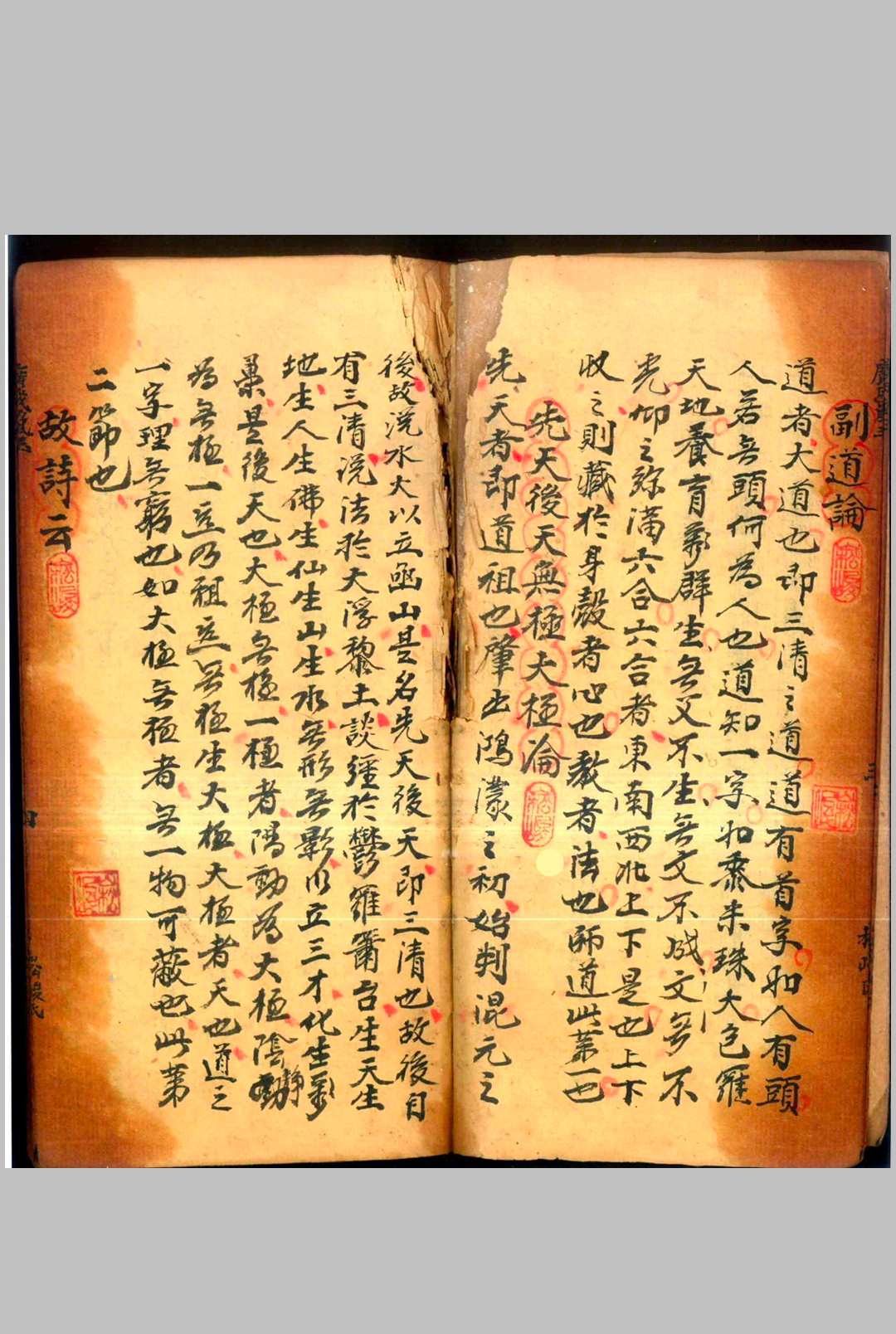 图片[6]中华古籍网-专注古书收集广成岚玉全宗中华古籍网-专注古书收集中华古籍网
