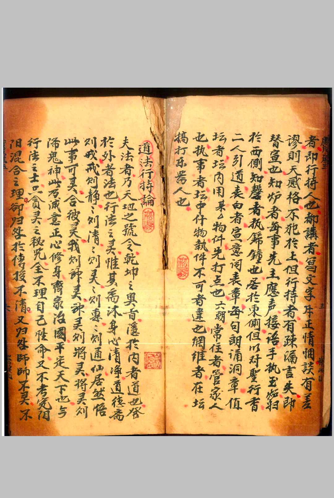 图片[8]中华古籍网-专注古书收集广成岚玉全宗中华古籍网-专注古书收集中华古籍网