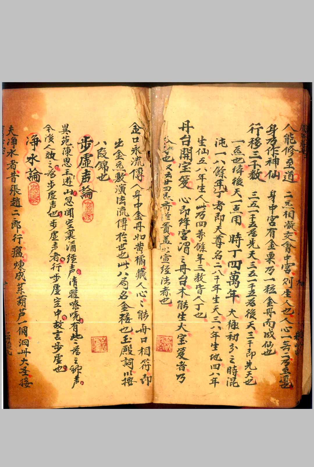 图片[3]中华古籍网-专注古书收集广成岚玉全宗中华古籍网-专注古书收集中华古籍网