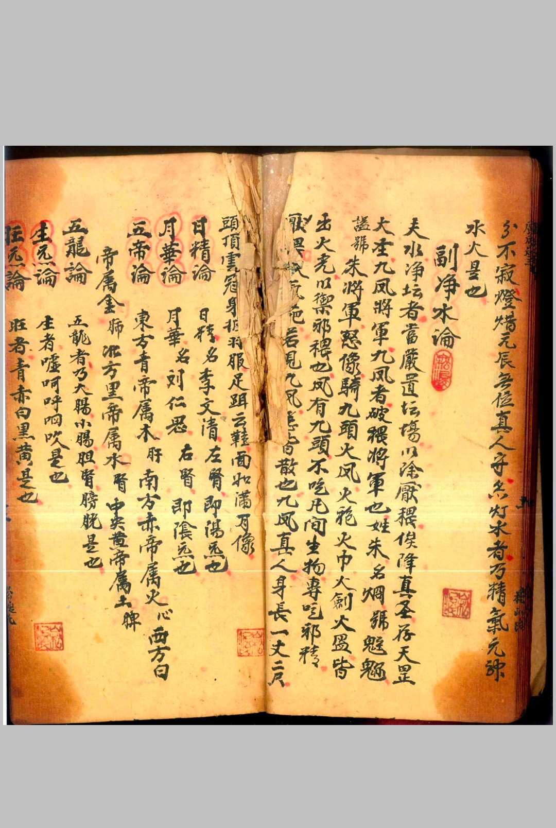 图片[7]中华古籍网-专注古书收集广成岚玉全宗中华古籍网-专注古书收集中华古籍网