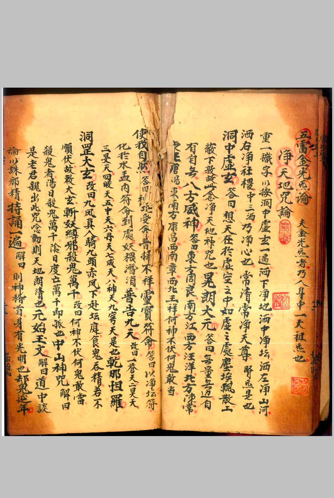 图片[2]中华古籍网-专注古书收集广成岚玉全宗中华古籍网-专注古书收集中华古籍网