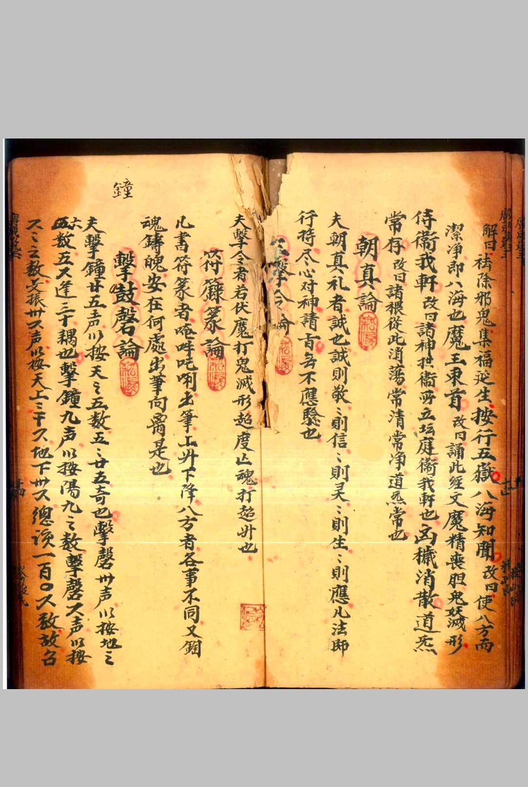 图片[5]中华古籍网-专注古书收集广成岚玉全宗中华古籍网-专注古书收集中华古籍网