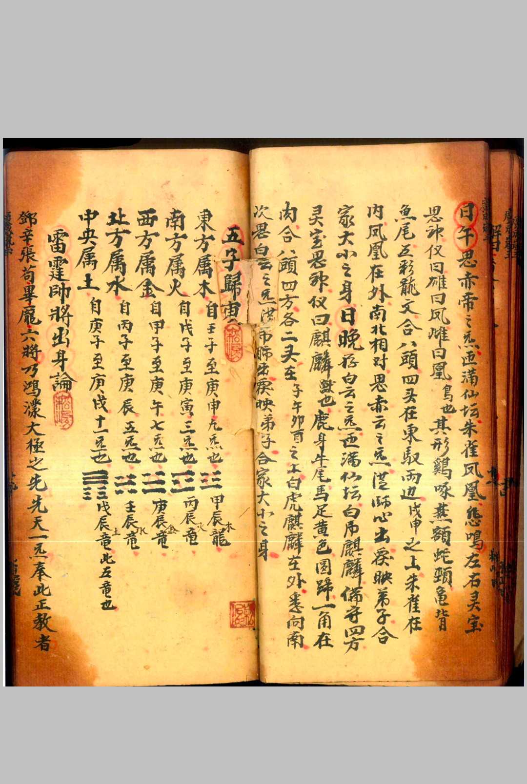 图片[11]中华古籍网-专注古书收集广成岚玉全宗中华古籍网-专注古书收集中华古籍网