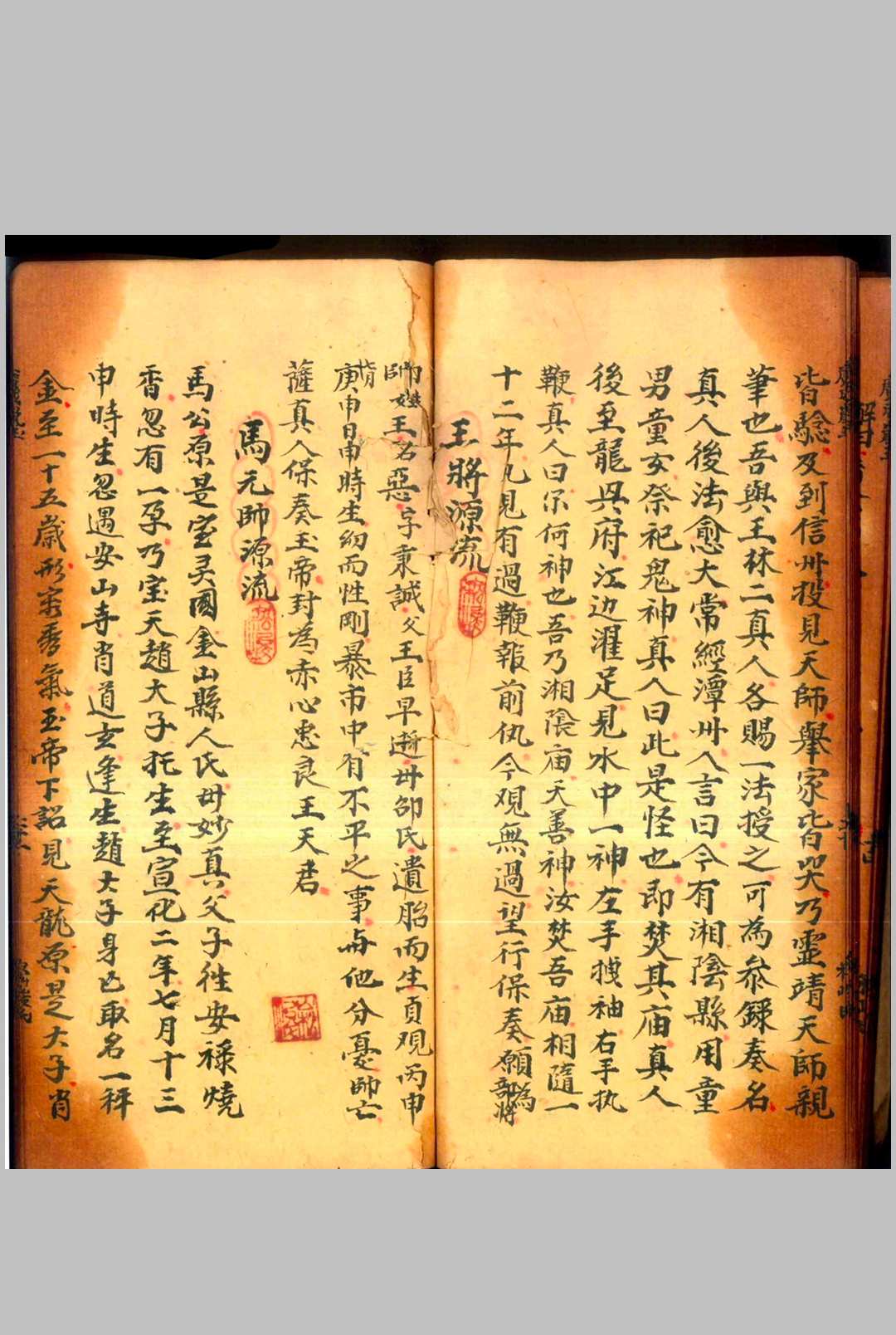 图片[9]中华古籍网-专注古书收集广成岚玉全宗中华古籍网-专注古书收集中华古籍网