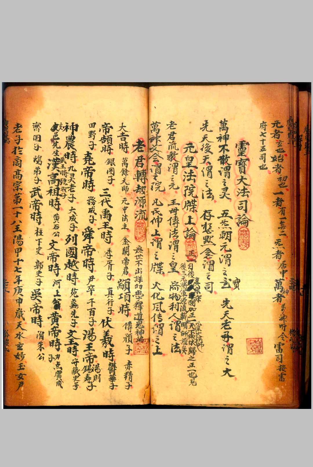 图片[13]中华古籍网-专注古书收集广成岚玉全宗中华古籍网-专注古书收集中华古籍网