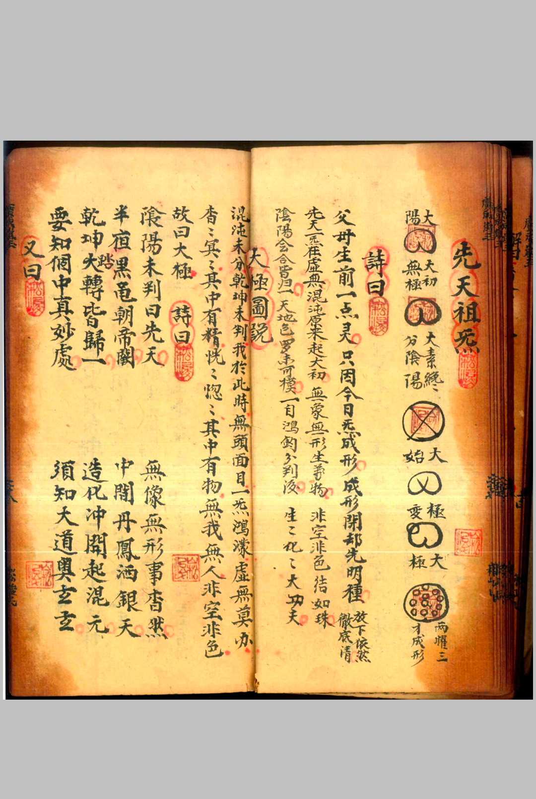 图片[15]中华古籍网-专注古书收集广成岚玉全宗中华古籍网-专注古书收集中华古籍网