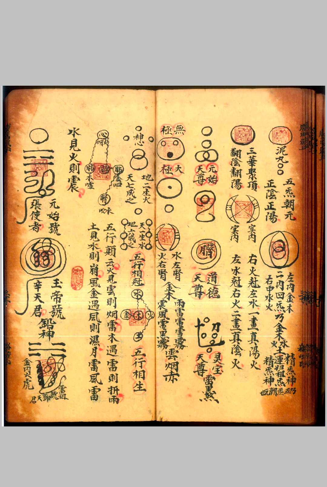 图片[12]中华古籍网-专注古书收集广成岚玉全宗中华古籍网-专注古书收集中华古籍网