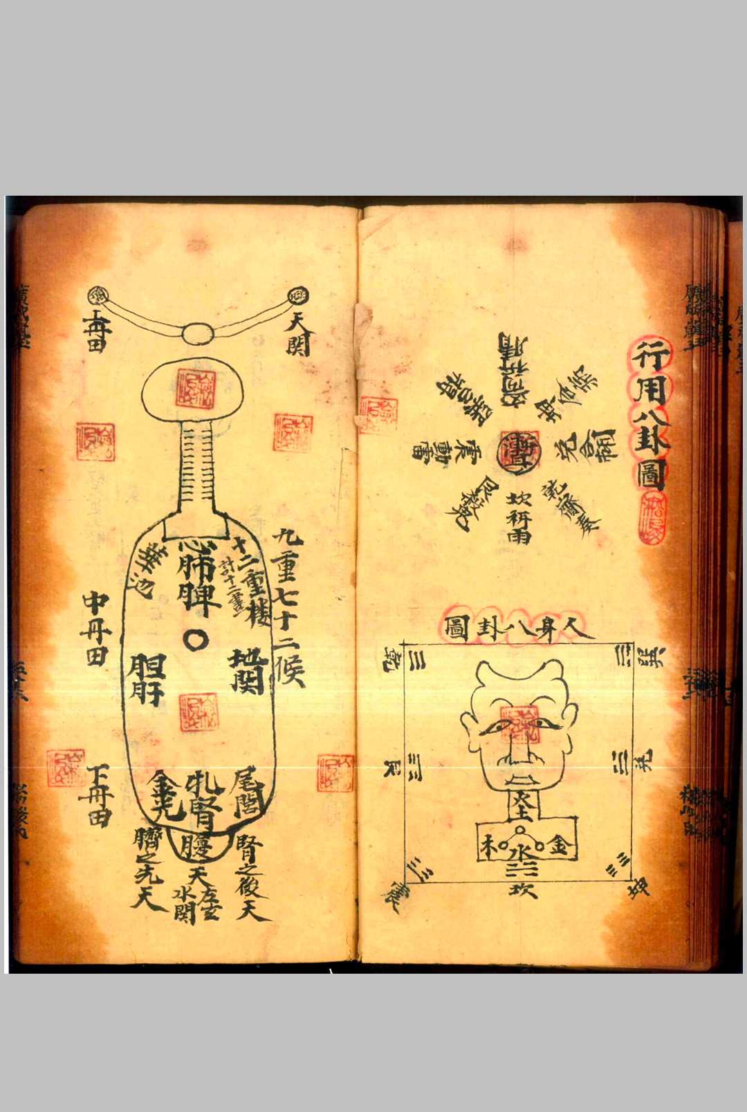 图片[16]中华古籍网-专注古书收集广成岚玉全宗中华古籍网-专注古书收集中华古籍网