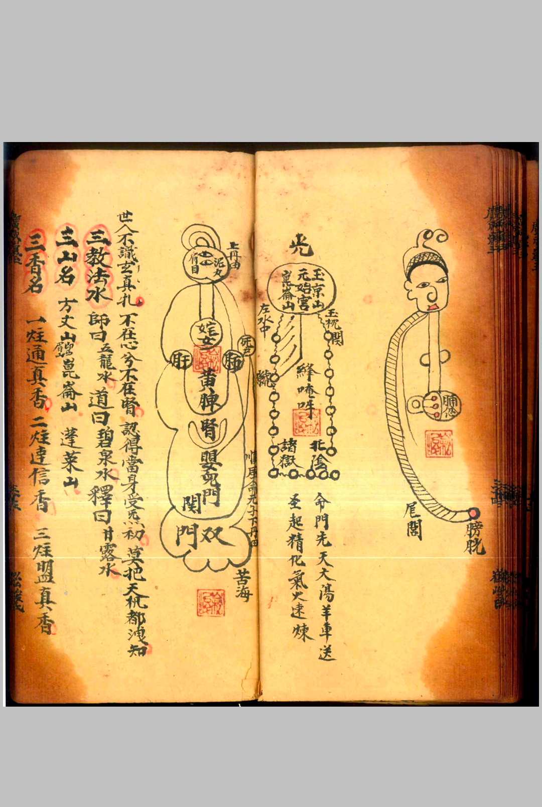 图片[17]中华古籍网-专注古书收集广成岚玉全宗中华古籍网-专注古书收集中华古籍网