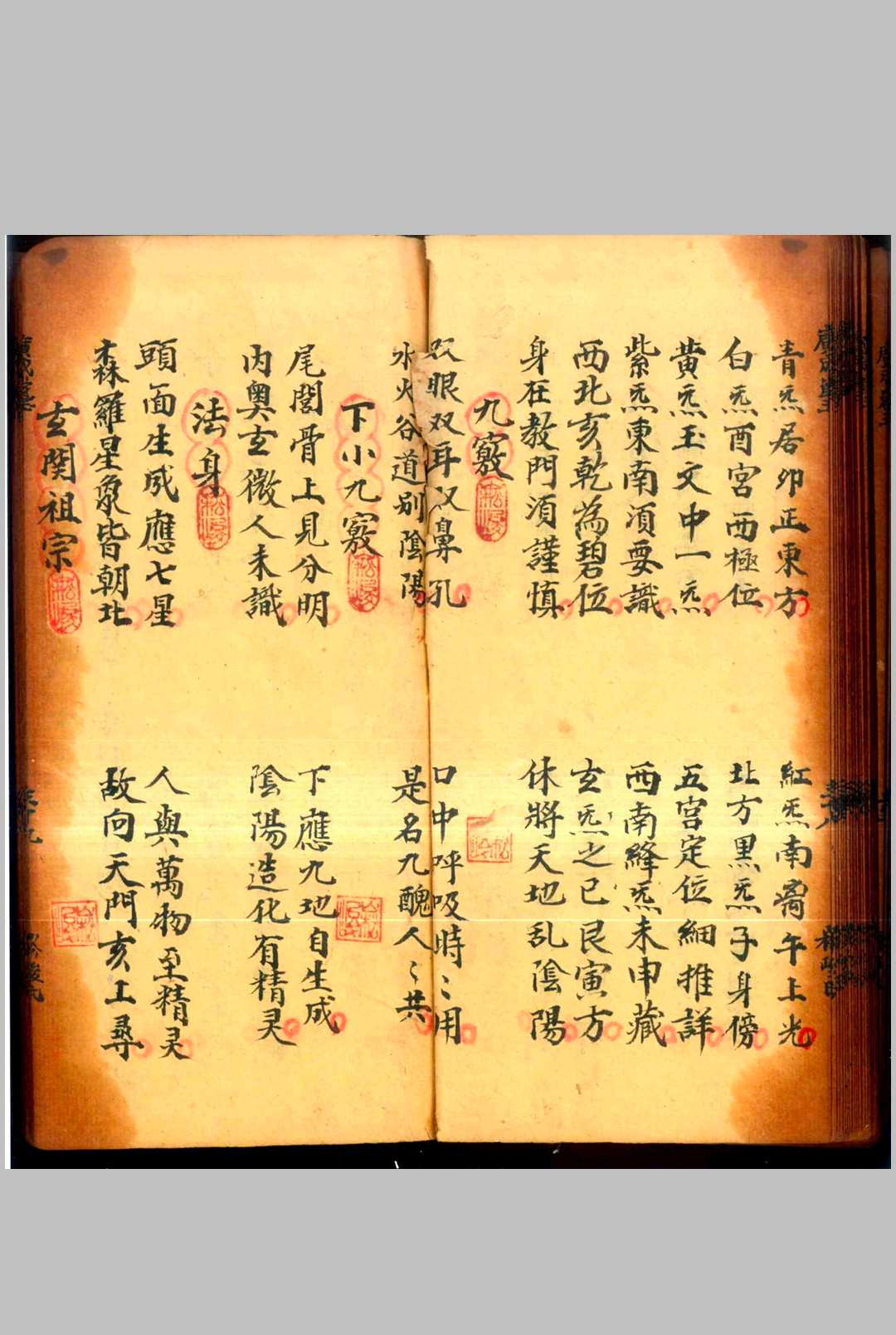 图片[18]中华古籍网-专注古书收集广成岚玉全宗中华古籍网-专注古书收集中华古籍网