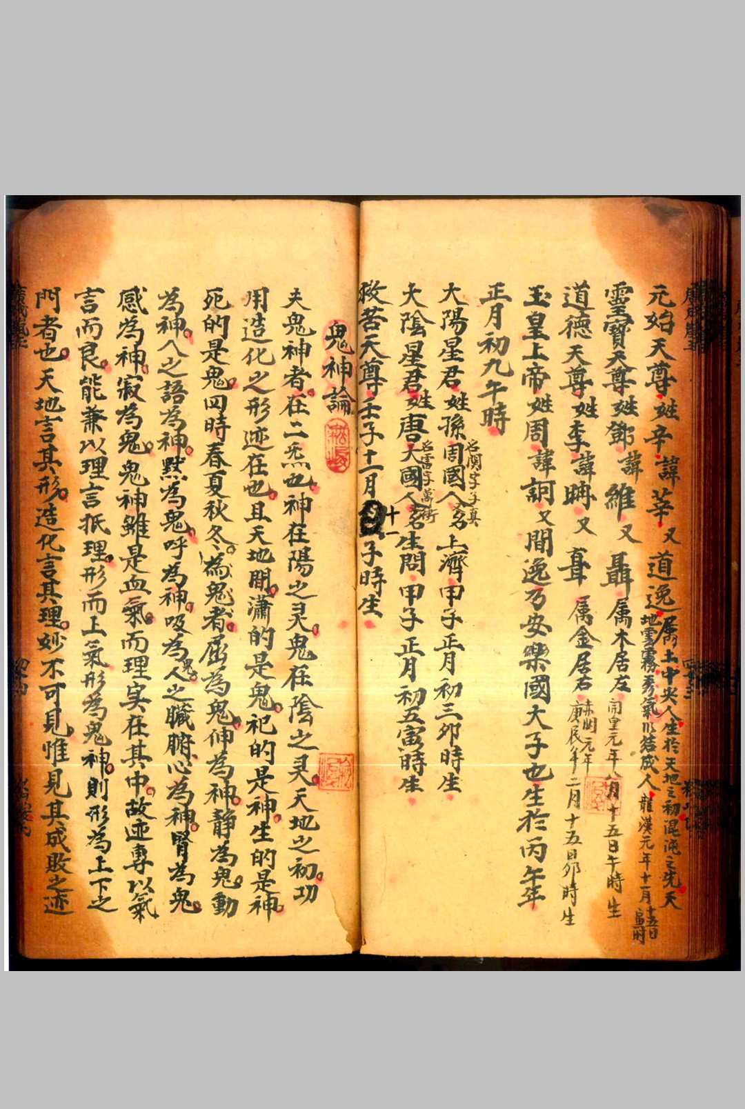 图片[22]中华古籍网-专注古书收集广成岚玉全宗中华古籍网-专注古书收集中华古籍网