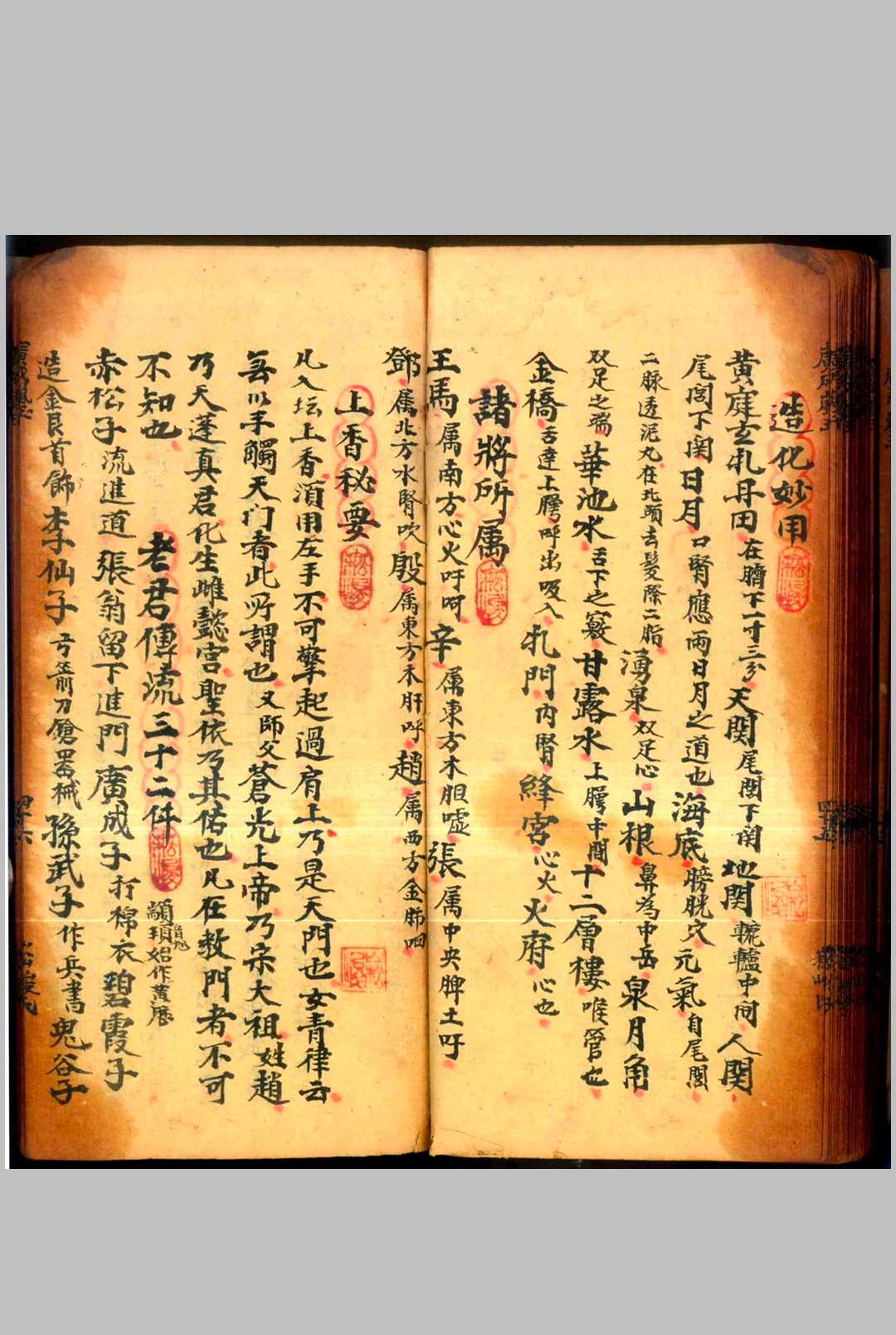 图片[19]中华古籍网-专注古书收集广成岚玉全宗中华古籍网-专注古书收集中华古籍网