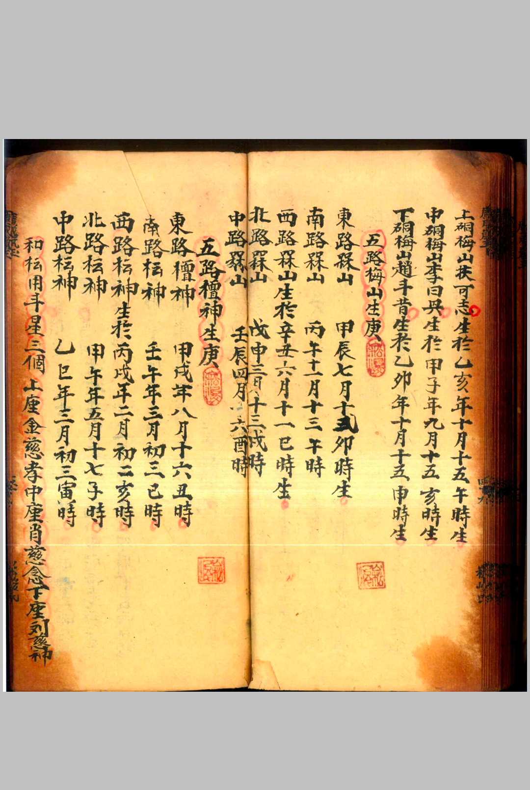 图片[20]中华古籍网-专注古书收集广成岚玉全宗中华古籍网-专注古书收集中华古籍网