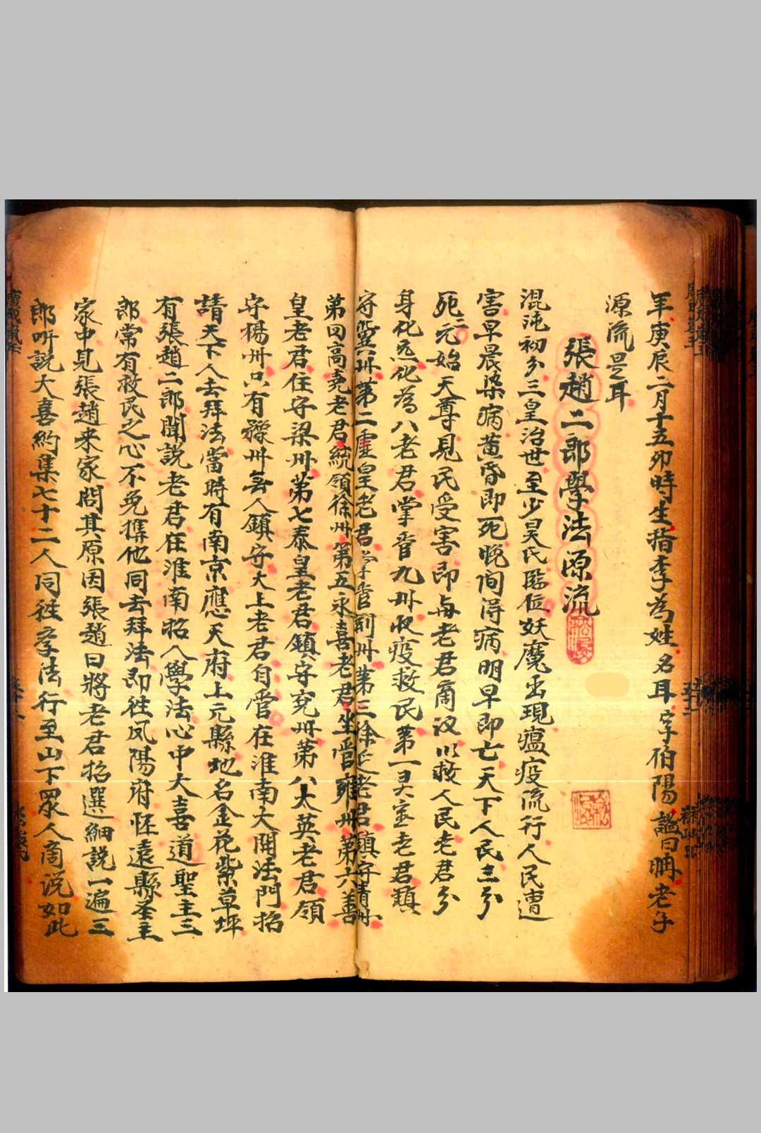 图片[21]中华古籍网-专注古书收集广成岚玉全宗中华古籍网-专注古书收集中华古籍网