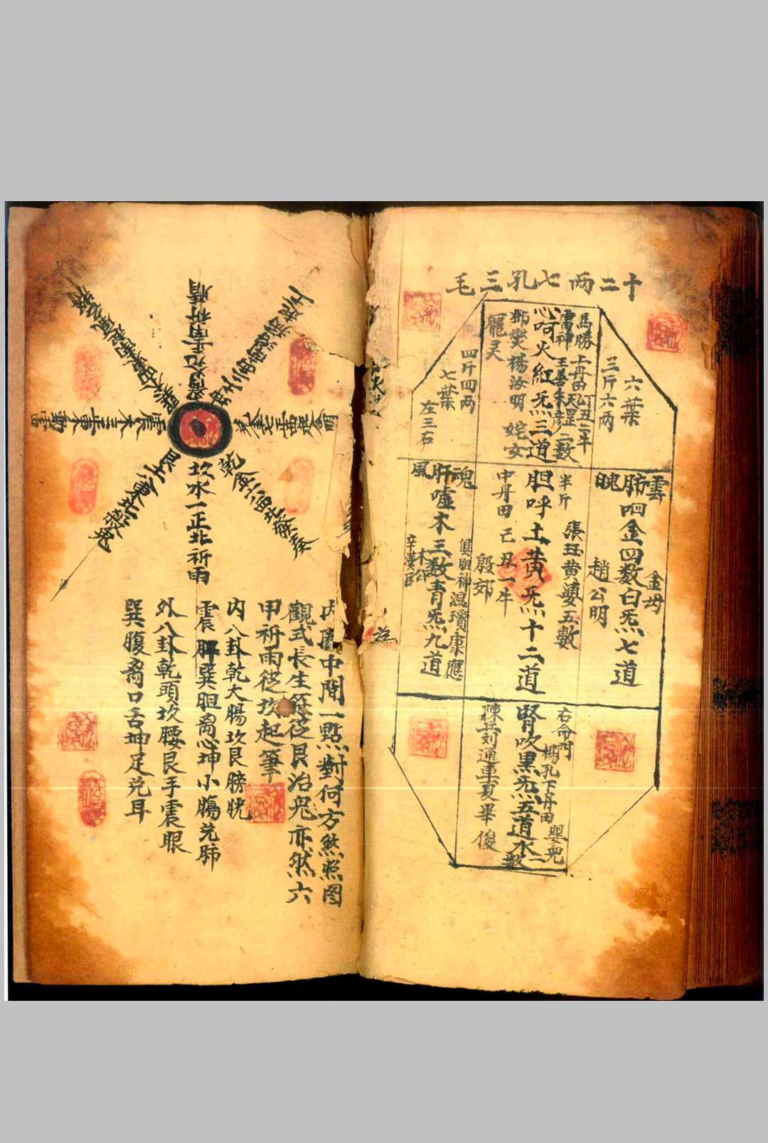 图片[25]中华古籍网-专注古书收集广成岚玉全宗中华古籍网-专注古书收集中华古籍网