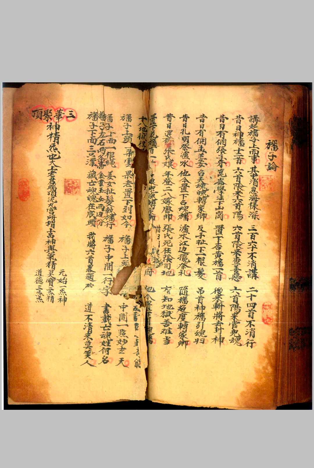 图片[24]中华古籍网-专注古书收集广成岚玉全宗中华古籍网-专注古书收集中华古籍网