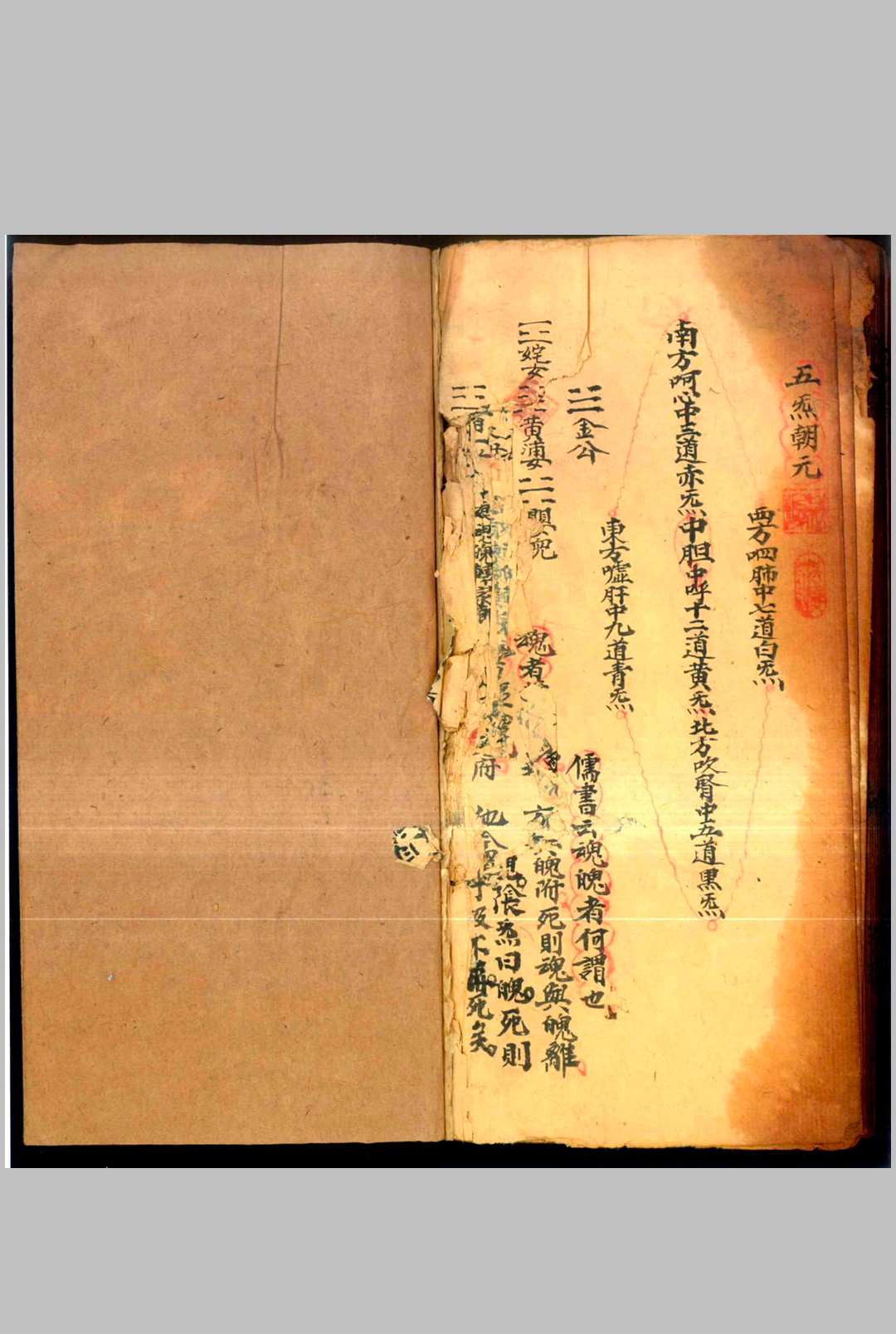 图片[26]中华古籍网-专注古书收集广成岚玉全宗中华古籍网-专注古书收集中华古籍网