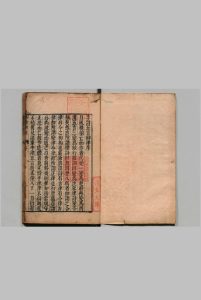 李诗五言弁律 汪援 汪仲弘 明万历41年中华古籍网-专注古书收集中华古籍网