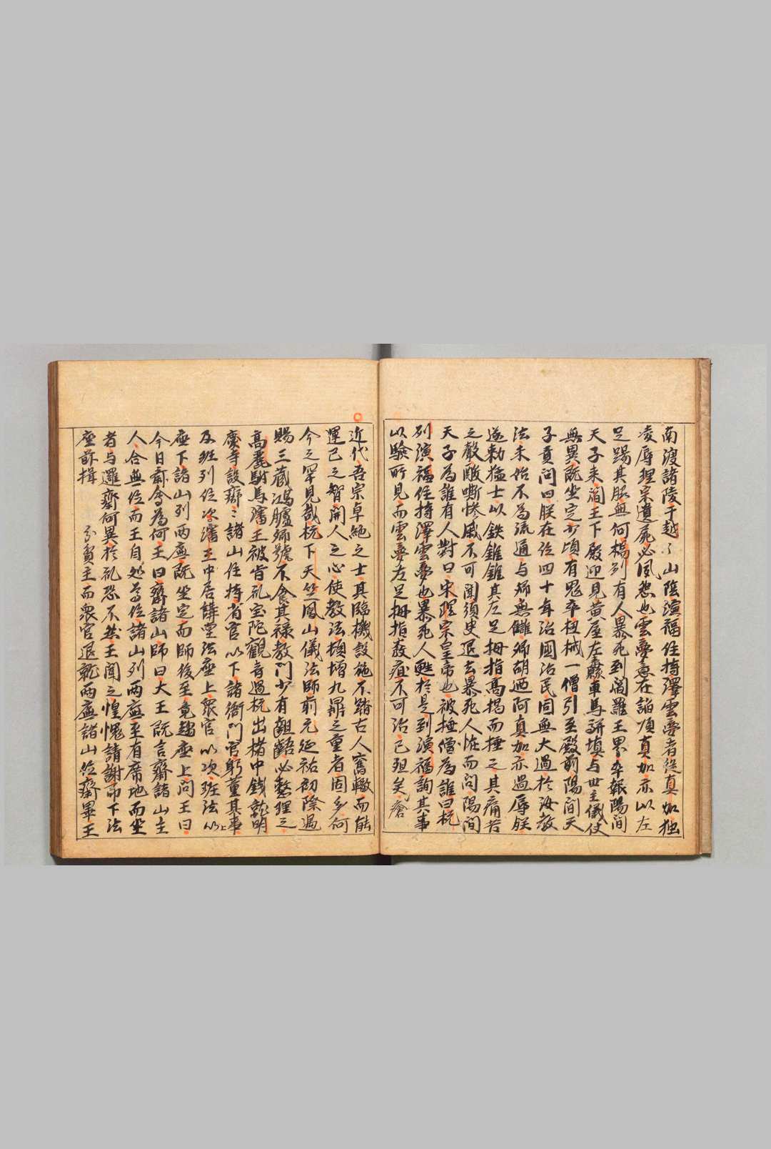 图片[3]-中华古籍网-专注古书收集山菴杂录 ２卷 释无慍（明）写本 ,室町末-中华古籍网-专注古书收集中华古籍网-专注古书收集