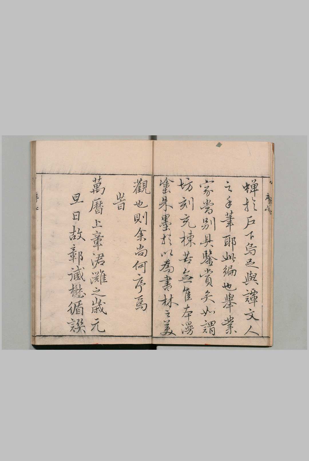 图片[2]中华古籍网-专注古书收集秦汉文钞 ６卷 闵迈德 ,明万历48年中华古籍网-专注古书收集中华古籍网