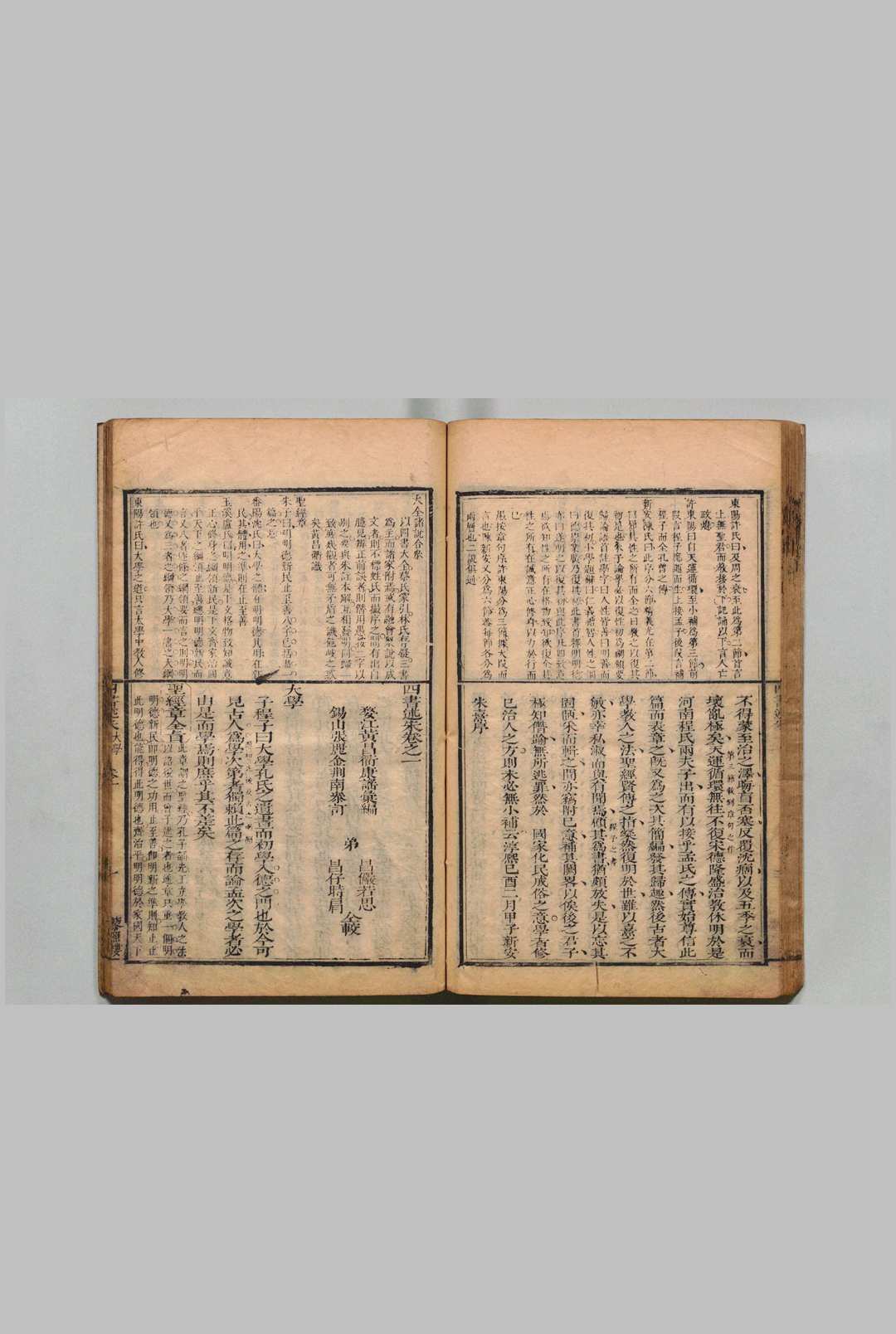 图片[6]中华古籍网-专注古书收集四书述朱  27卷 黄昌衢 张丽金 ,清康熙间, 藜照楼中华古籍网-专注古书收集中华古籍网