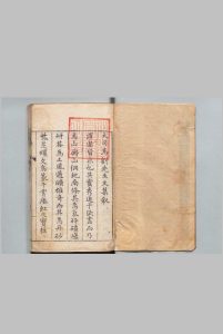 大司马刘凝斋先生虚籁集 16卷 刘尧诲 刘际炎 明刊本中华古籍网-专注古书收集中华古籍网