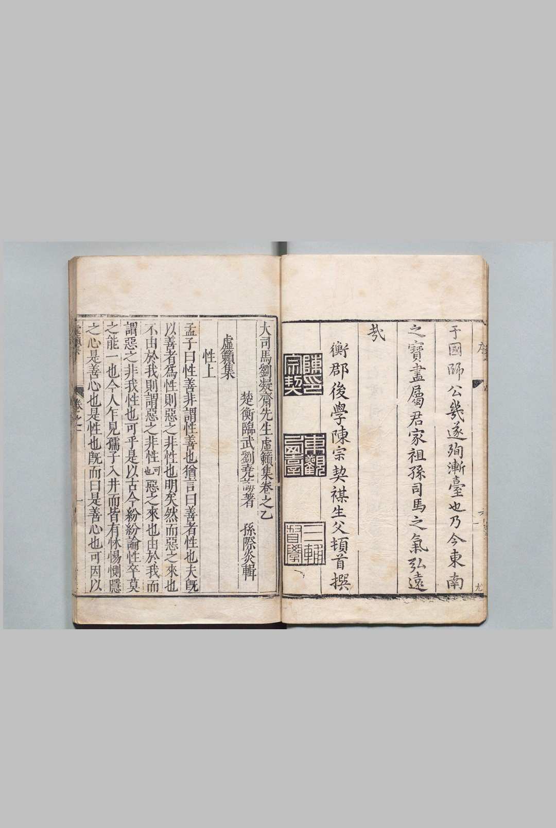 图片[2]中华古籍网-专注古书收集大司马刘凝斋先生虚籁集 16卷 刘尧诲 刘际炎 明刊本中华古籍网-专注古书收集中华古籍网