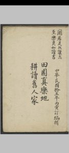 金鉴续歌诀 , 1926中华古籍网-专注古书收集中华古籍网