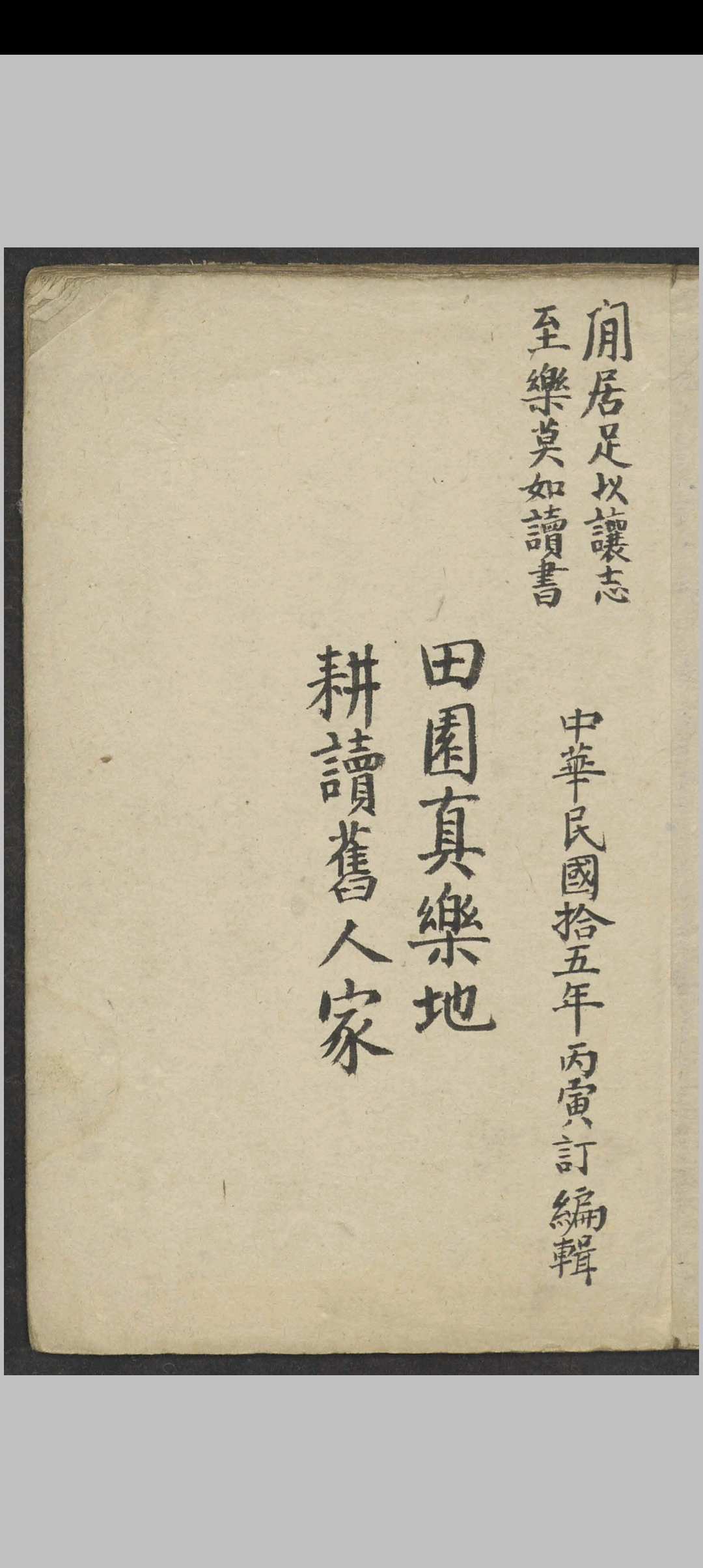 金鉴续歌诀 , 1926中华古籍网-专注古书收集中华古籍网