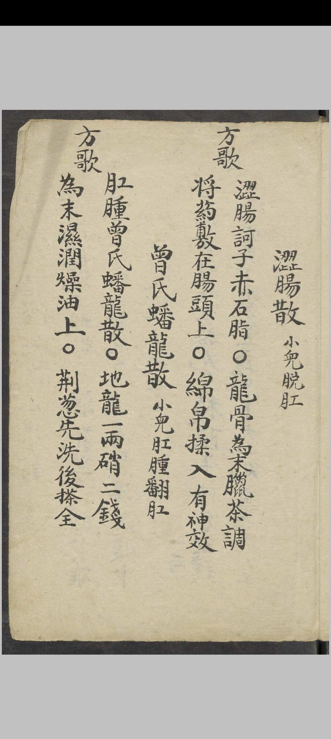 图片[2]中华古籍网-专注古书收集金鉴续歌诀 , 1926中华古籍网-专注古书收集中华古籍网