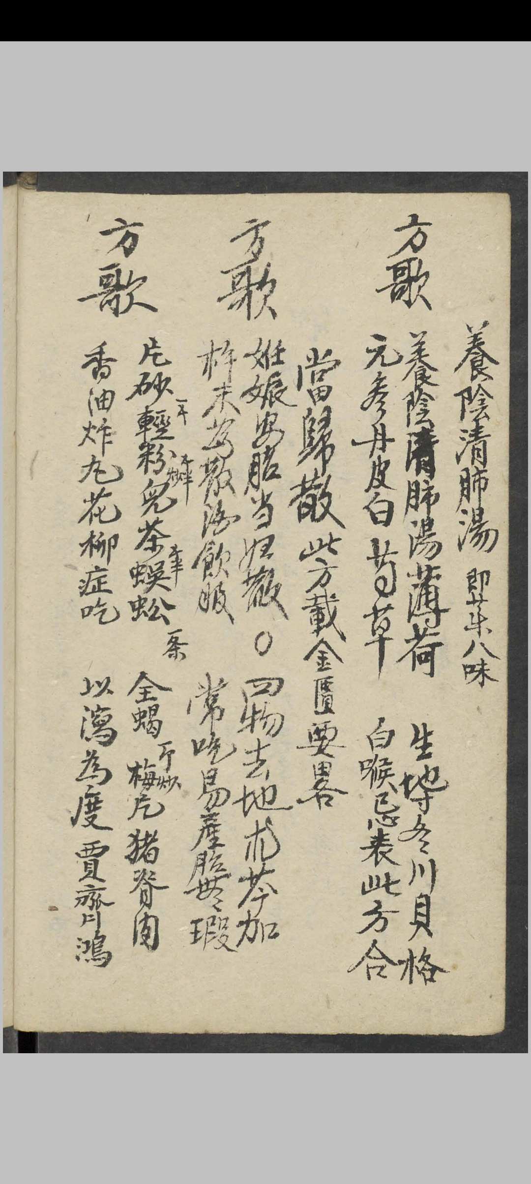 图片[9]中华古籍网-专注古书收集金鉴续歌诀 , 1926中华古籍网-专注古书收集中华古籍网