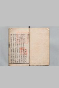 尔雅翼  32卷 罗愿（宋）毕效钦 明刊本中华古籍网-专注古书收集中华古籍网