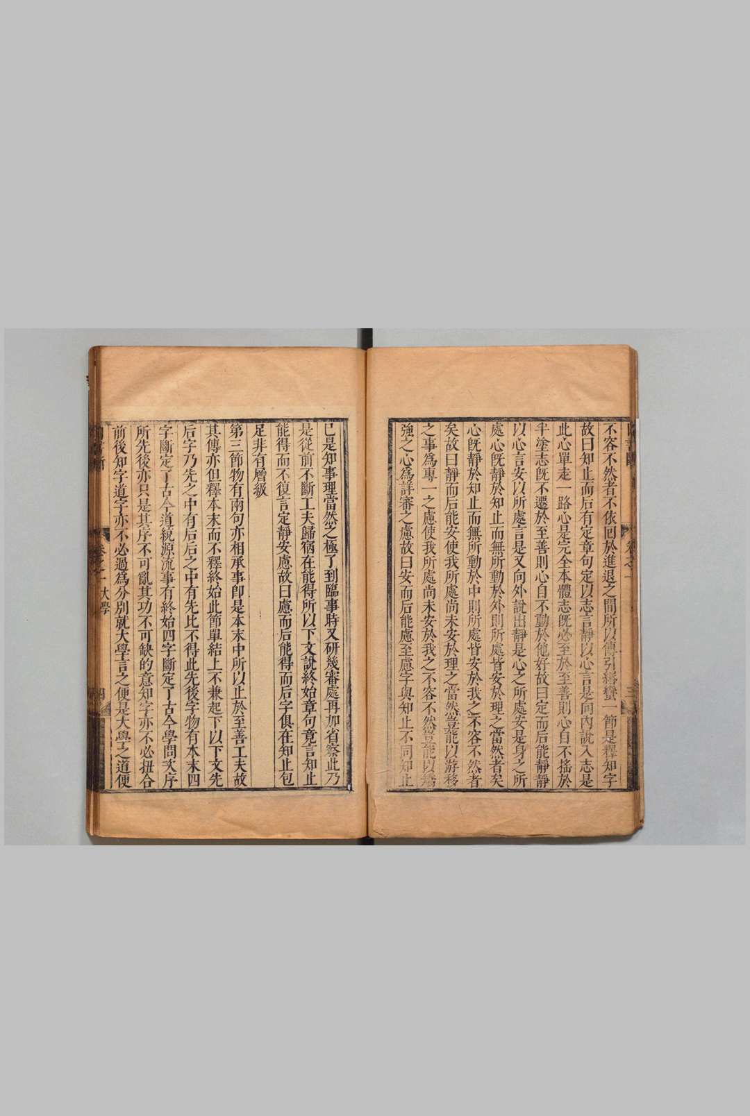 图片[4]中华古籍网-专注古书收集四书断  20卷 周心屺 蒋光世,清康熙17年中华古籍网-专注古书收集中华古籍网