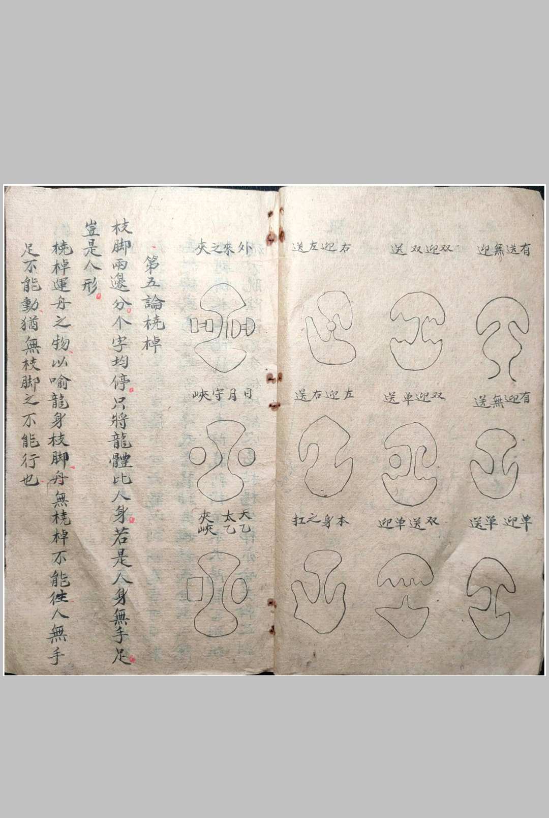 图片[4]中华古籍网-专注古书收集地理沙中金中华古籍网-专注古书收集中华古籍网