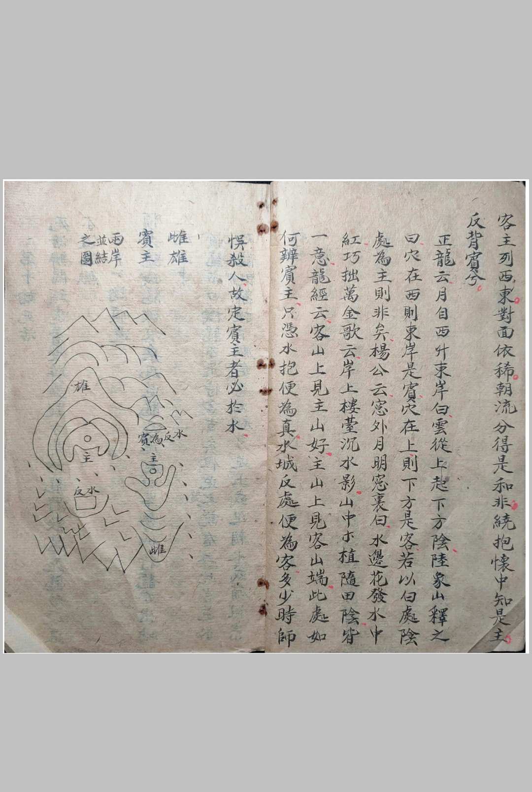 图片[8]中华古籍网-专注古书收集地理沙中金中华古籍网-专注古书收集中华古籍网