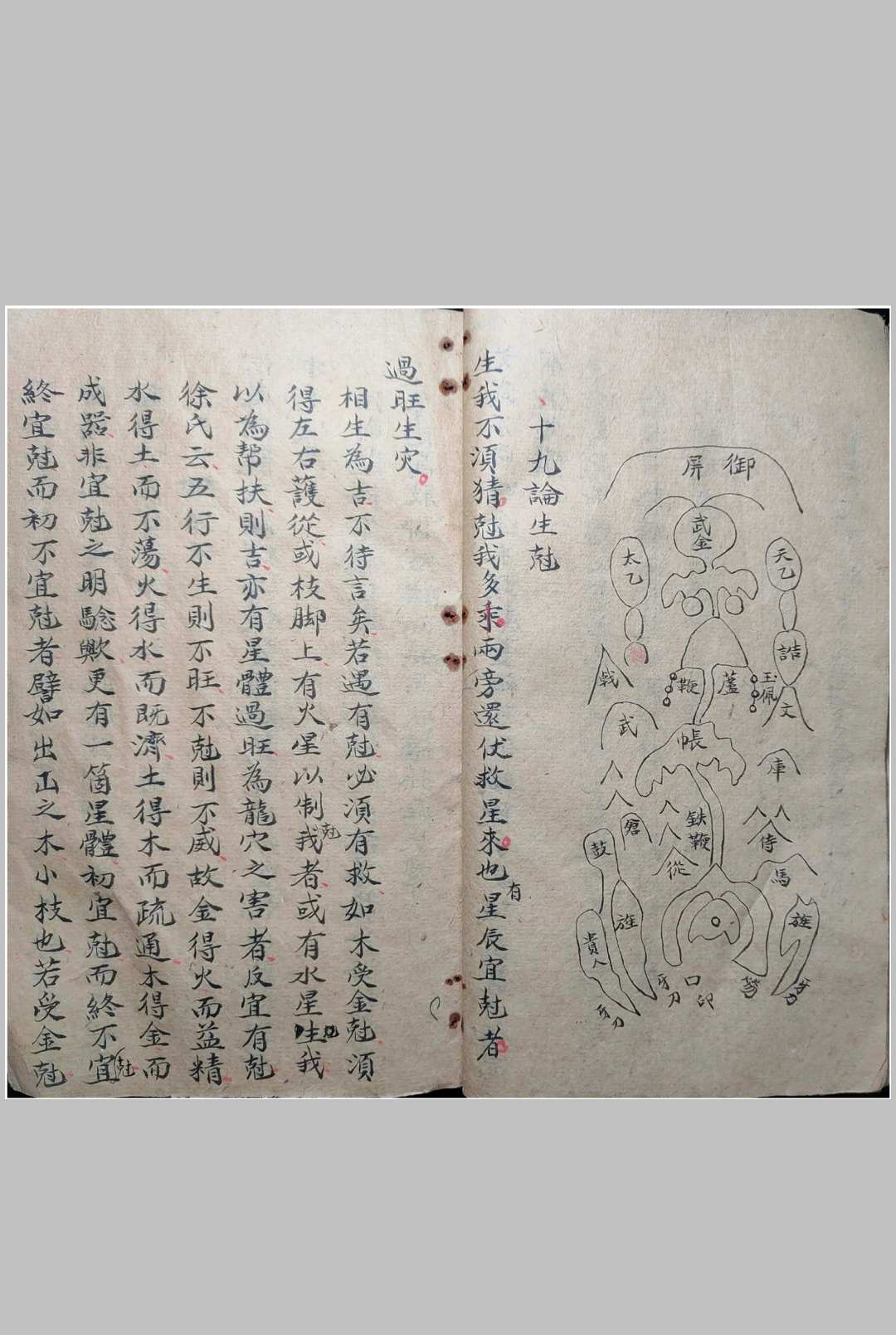 图片[9]中华古籍网-专注古书收集地理沙中金中华古籍网-专注古书收集中华古籍网
